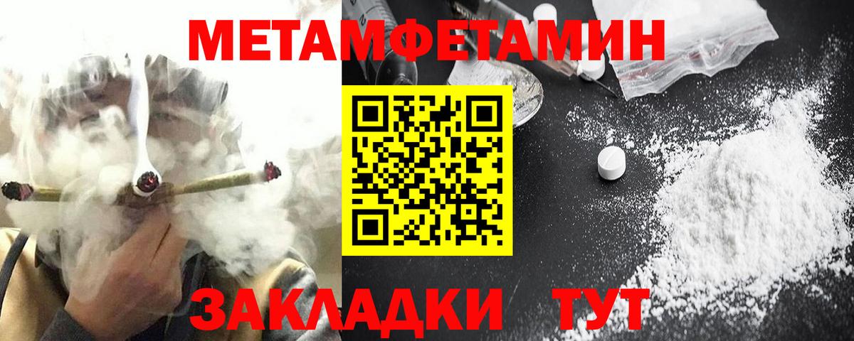 АМФЕТАМИН 97% Выкса