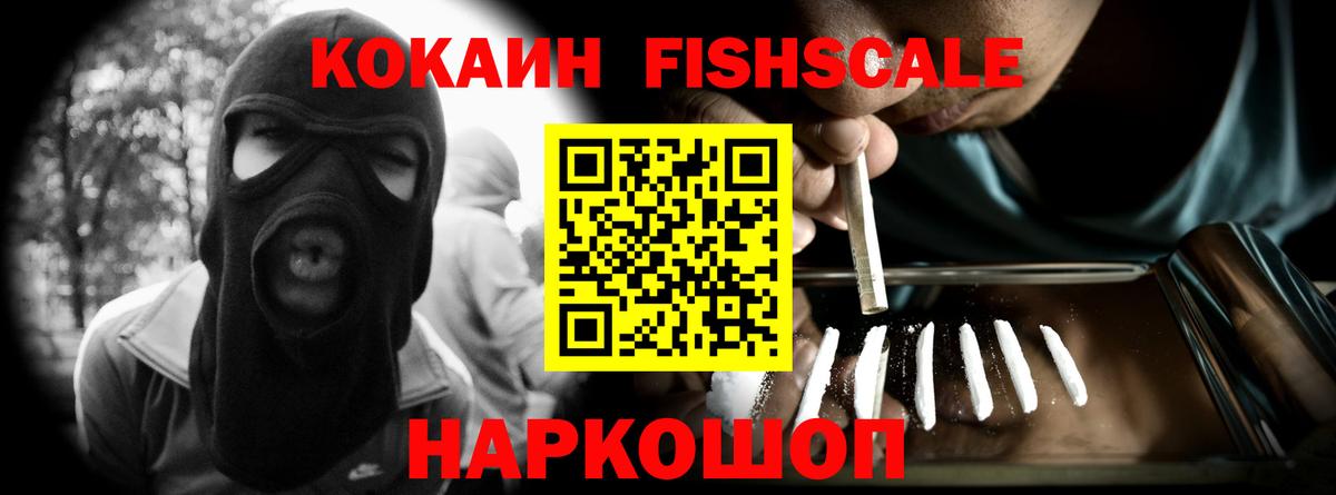 Cocaine  Кокаин 98%  КОКАИН Боливия  Вход с VPN  Выкса 