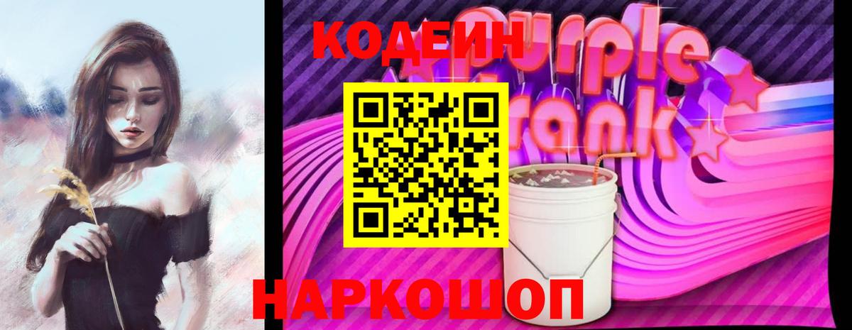 Конопля  APVP СОЛЬ   АМФ   Вход с VPN  Cocaine  Магазины продажи наркотиков  МДМА  ГАШИШ  Выкса  Меф МЯУ МЯУ кристаллы 