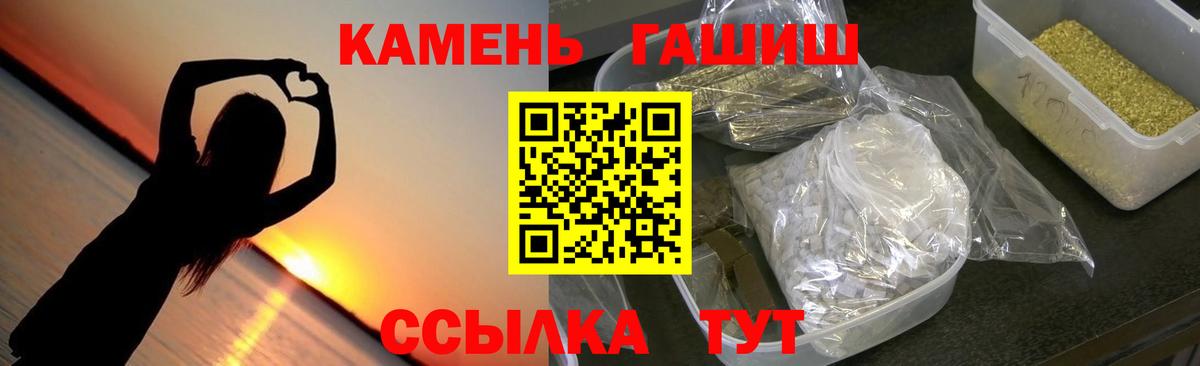 Выкса  Гашиш VHQ  Вход с VPN  ГАШИШ 40% ТГК 