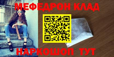 первитин Усть-Илимск