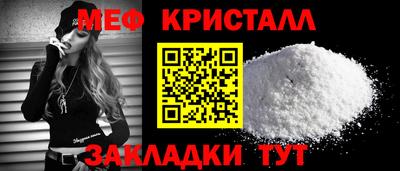 альфа пвп VHQ Усть-Джегута