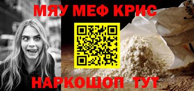 альфа пвп VHQ Усть-Джегута