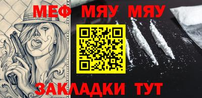 сатива Уссурийск