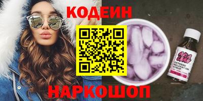 первитин Усть-Илимск