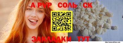 альфа пвп VHQ Усть-Джегута