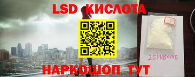 первитин Усть-Илимск