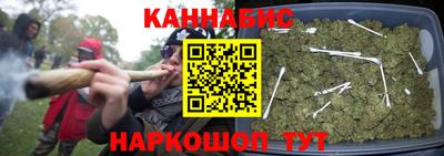 сатива Уссурийск