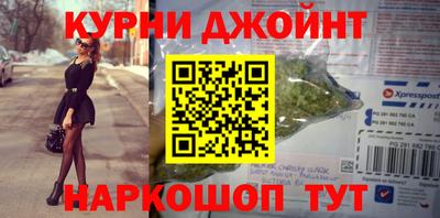 альфа пвп VHQ Усть-Джегута