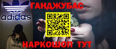синтетический гашиш Чебаркуль