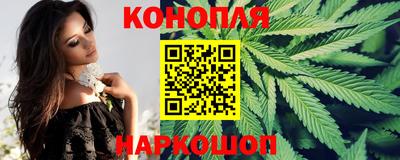 сатива Уссурийск
