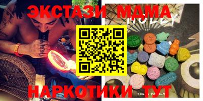 альфа пвп VHQ Усть-Джегута