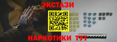 сатива Уссурийск