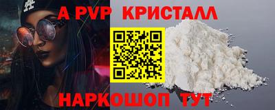 сатива Уссурийск