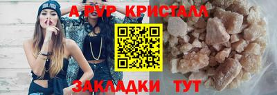 альфа пвп VHQ Усть-Джегута