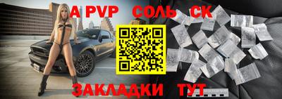 сатива Уссурийск