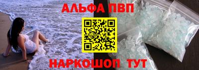 сатива Уссурийск