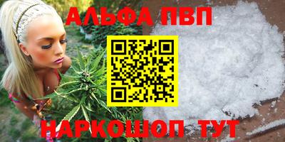 первитин Усть-Илимск