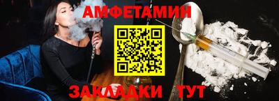 первитин Усть-Илимск