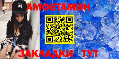 первитин Усть-Илимск