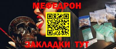 первитин Усть-Илимск
