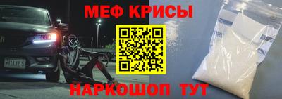 альфа пвп VHQ Усть-Джегута