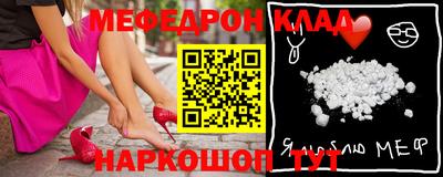 альфа пвп VHQ Усть-Джегута