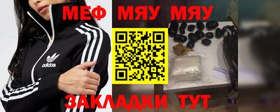 альфа пвп VHQ Усть-Джегута