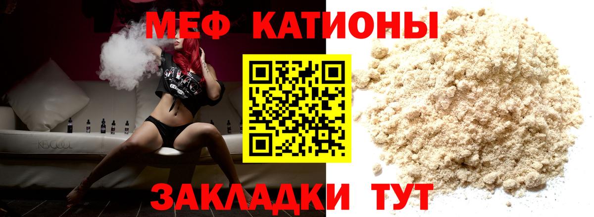 МЕФ Выкса