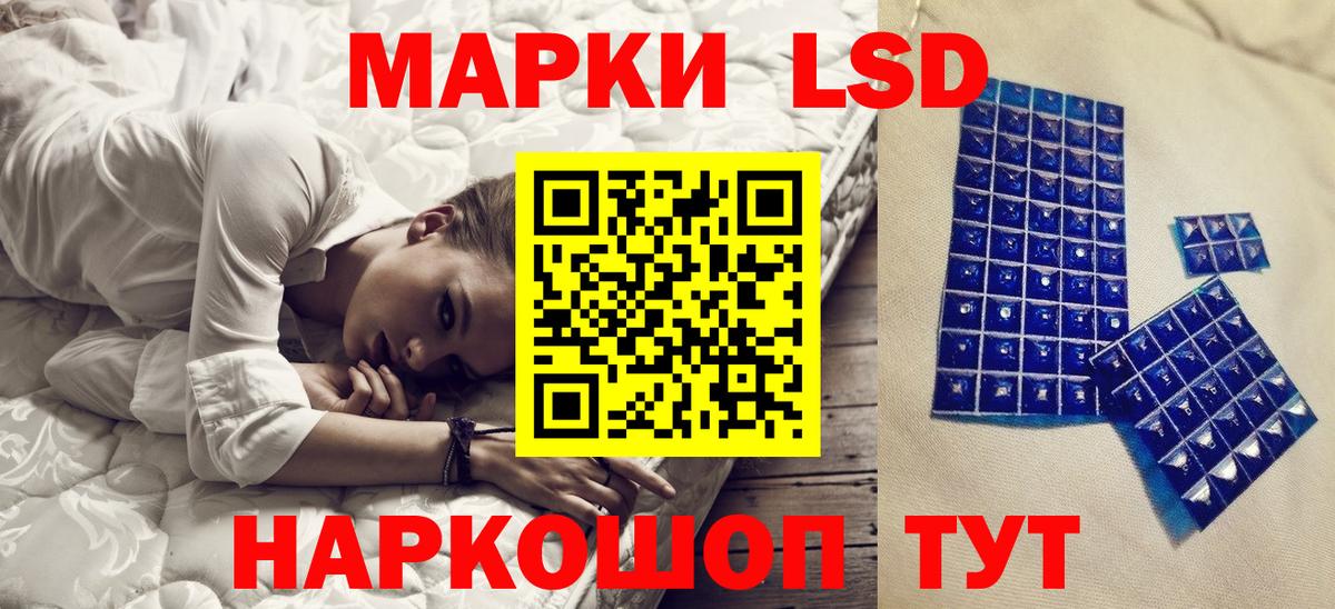 Наркотические марки  Марки NBOMe 1,8мг  Вход с VPN  Выкса  Марки NBOMe 1,8мг 